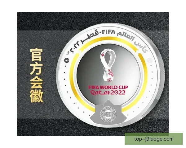 2026世界杯官方授权纪念币全球首发 引领足球文化新潮流